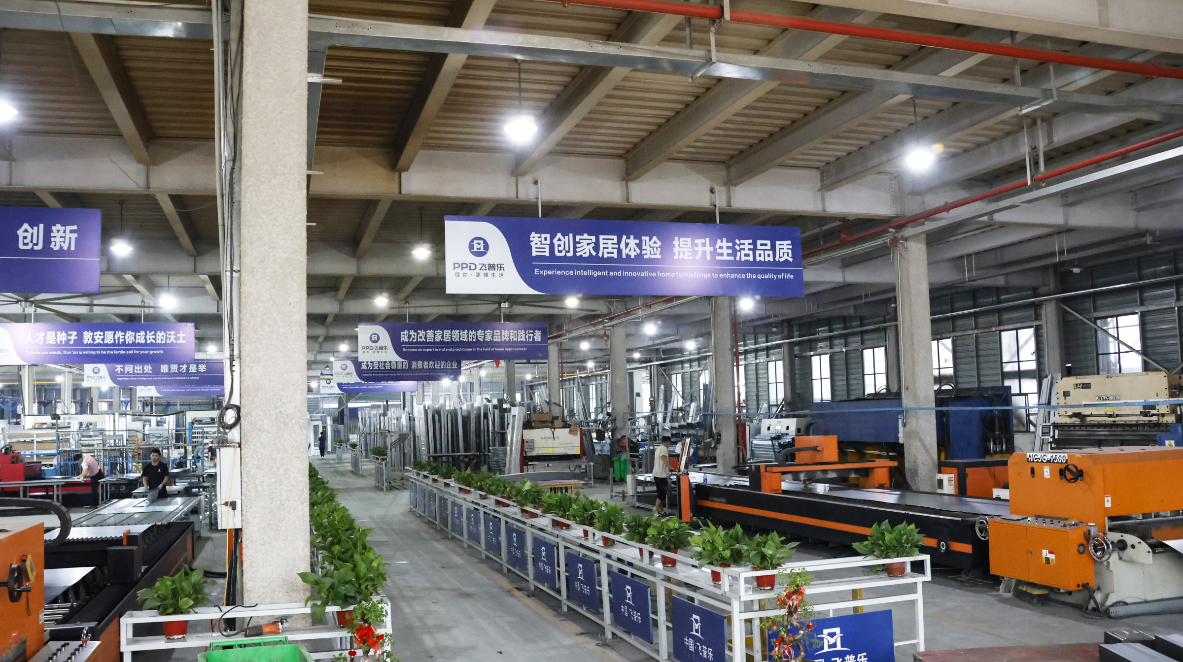 PPD Door Factory Main Design