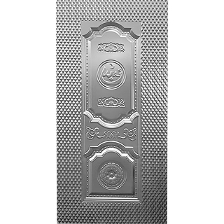 Durable Galvanized Metal Steel Door Skin Supplier