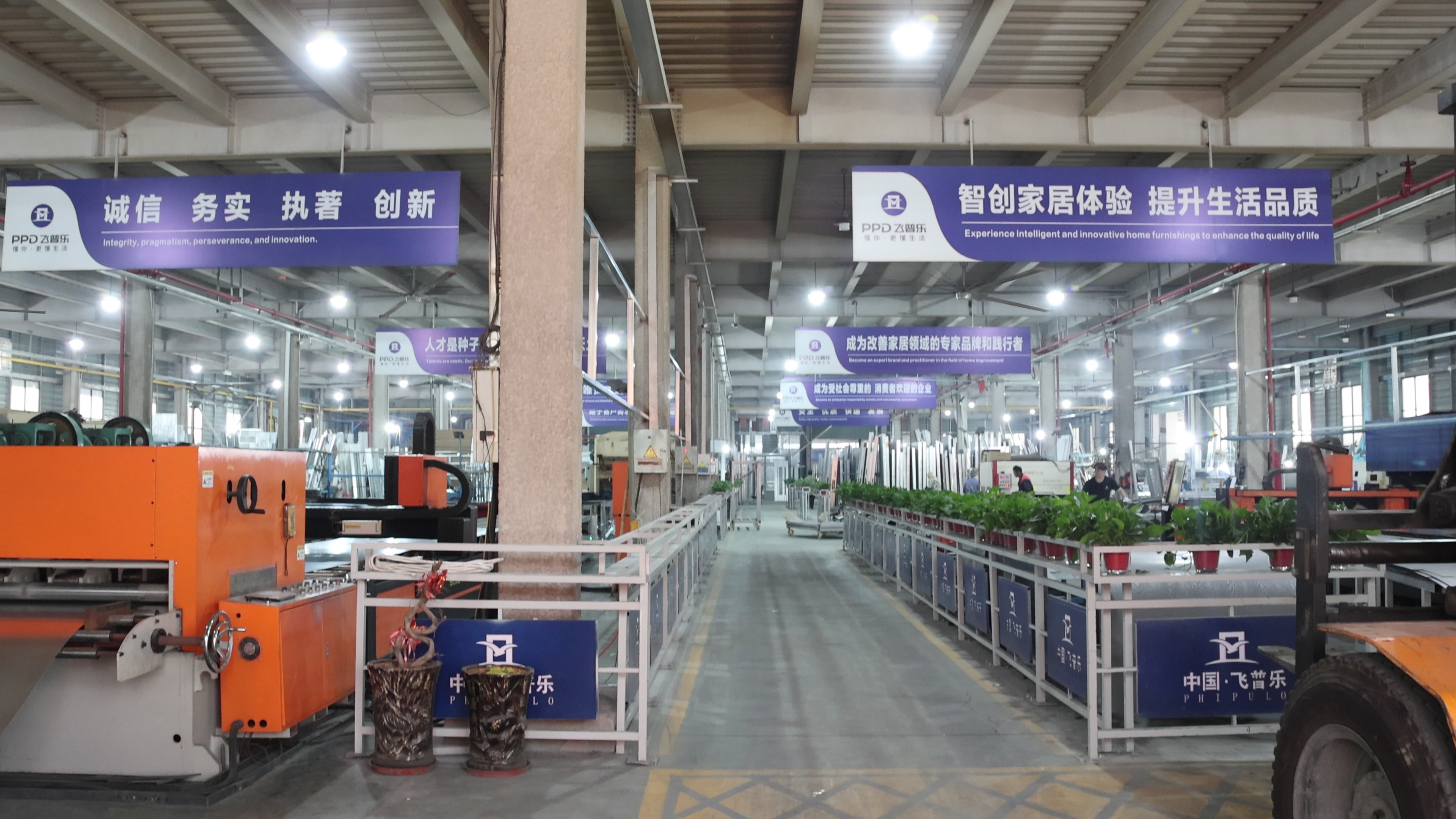 PPD Door Factory Main Design2.jpg